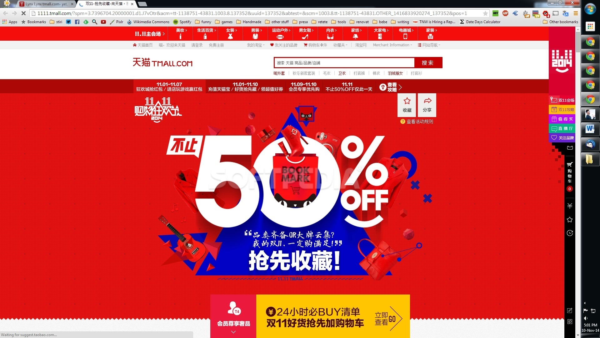 Alibaba s singles day shopping festival hits 9 3 billion 464746 4