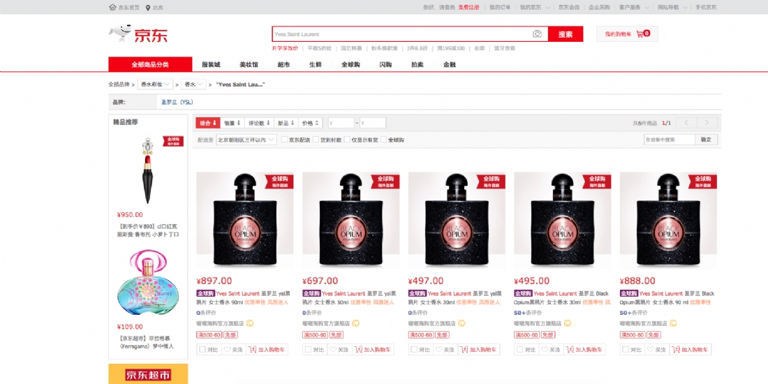 Plateforme chinoise com prepare accueillir marque yves saint laurent t